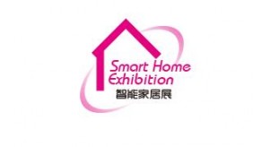 2020廣州智能家居展會介紹，廣州展覽公司提醒您展位預(yù)定已經(jīng)啟動!
