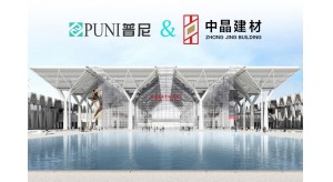 普尼文化攜手中晶建材集團(tuán)與您相約國家會展中心天津新館！