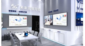 普尼與隨銳人工智能就2019年廣州移動大會達成合作！